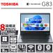 �yWEB�J�����~�t��HD�z���� dynabook G83/��8���� Core i5/������:8GB/SSD:256GB/13.3�^/Wifi/Bluetooth/HDMI/Office/Windows11/���� �m�[�g�p�\�R��