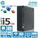 HP ProDesk 400 G7 SFF/ no. 10 поколение Core i5/ память :8GB~32GB/SSD:256GB~1TB/Wifi/DVD/HDMI/DP/USB 3.2/Office/ б/у настольный PC