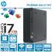 [ первоклассный возможности ]HP ProDesk 400 G7 SFF/ no. 10 поколение Core i7/ память :8GB~32GB/SSD:256GB~1TB/Wifi/DVD/HDMI/DP/USB 3.2/Office/ б/у настольный PC