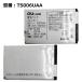 aue- You original battery pack 53TSUAA [ battery pack W65T/W56T/W54T/W53T for ]