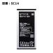 【NTTドコモ純正】 電池パック SC14 対応[電池パック GALAXY Note Edge SC-01G対応]