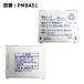 ���y�\�t�g�o���N/softbank�����z �d�r�p�b�N PMBAS1�mCOLOR LIFE 3 103P���ɑΉ��n�u���Õi�v