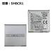  regular goods SoftBank /softbank original battery pack SHBCR1 [ battery pack 940SH correspondence ]