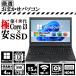  случайный no. 4 поколение Core i3 новый товар SSD 128GB память 4GB 15.6 дюймовый жидкокристаллический Office цифровая клавиатура установка беспроводной LAN HDMI DVD Bluetooth Win11 б/у ноутбук 