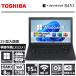 「新品バッテリー交換済み」【Office 2016】東芝 TOSHIBA 中古 ノートパソコン ノートPC Windows10   Corei5 HDD320GB/4GB  無線    DVD-ROM