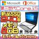 m[gp\R Microsoft Office2019 Win10 ssd  ViSSD240GB 8GB ssd OCorei5 12-15^ USB3.0  AEgbg