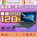 店長お任せ 中古パソコン ノート /A4サイズ/高速Core i5/増設メモリ4GB/HDD250GB/無線LAN/DVDドライブ/Win10/WPS Officeシリアルカードのおまけ付き/