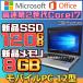 半額セール・赤字覚悟中古パソコン ノートパソコンNEC Versapro 大画面 15.6型 Windows7＆Windows10 選択可能  A4 ワイド