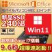 Ãp\R Win11 Microsoft Office2019 Corei7 ViSSD240GB 8GB    10-15^ NEC FUJITSU TOSHIBA Ȃ AEgbg Win11