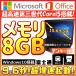 「新品SSD120GB 1年保証付」「Office2016搭載」「Windows10 64Bit」中古ノートパソコン　ノートPC  第2世代Core i5 /増設メモリ4GB /無線LAN