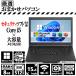 「半額セール・赤字覚悟」 中古 ノートパソコン ノートPC マイクロソフト  第二世代Corei5 /DVD-ROM搭載 シークレットパソコン アウトレット