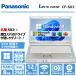 Panasonic Let's note CF-SX3 \ 4 Core i5  8GB SSD 256GB WEBJt 12.1C` DVD LAN Office 2019  m[gp\R