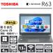 �y�����I�󂠂�z ���� dynabook R63/��6���� Core i5/������:4GB/SSD:128GB/13.3�^/HDMI/VGA/Office/Windows11 ���� �m�[�g�p�\�R��