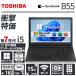 [.. поломка цена ] Toshiba dynabook B55/ no. 7 поколение Core i5/ память :4GB~16GB/SSD:128GB~1tb/15.6 type / цифровая клавиатура /DVD/HDMIWifi/Office/Windows11/ б/у ноутбук 