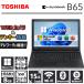 ���� dynabook Satellite B65 ��6���� Core i5 ������ 8GB SSD 256GB 15.6�C���` Web�J���� DVD�h���C�u HDMI ����LAN Office ���� �m�[�g�p�\�R��