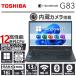 �yWEB�J�����~�t��HD�z���� dynabook G83/��12���� Core i5/������:16GB/M.2:128GB~1TB/13.3�^/Wifi/Bluetooth/HDMI/Office/Windows11/���� �m�[�g�p�\�R��/����
