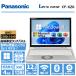 2in1 Panasonic Let's note - CF-XZ6 no. 7 поколение Core i5 память 4GB SSD 128GB Web камера 12 дюймовый QHD сенсорная панель WIFI Office 2019 б/у ноутбук 
