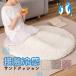 �ڐG�⊴ ���O �}�b�g �N�b�V���� �ėp �Ђ��� �����Q�}�b�g ��l �q�� �؍��C���e���A ���킢�� �����Q �₽�� �N�[�� �� �ҏ��΍� 100cm GLK-203