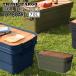 ���[���g�b�v�e�[�u�� 70L�p �e�[�u�� ���W���[ �s�N�j�b�N �e�[�u�� ���[ ���[�P�[�X BBQ �C �R �� �ו����� �A�E�g�h�A �L�����v �~���^���[ TC-70TB