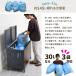���O�S�~���[�� 145L ���O�S�~�� ���O �S�~�� ������� ���O�S�~�{�b�N�X ��e�� ���O�p �ƒ�p ���ݔ� �O �S�~�u���� ONGS0396 �֘A�摜3