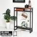  стол консоль модный тонкий пристенный столик полка витрины место хранения compact steel из дерева натуральный Brown черный белый ONHT-0077