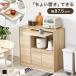 �L�b�`���J�E���^�[ �L�b�`���{�[�h �H��I �����W�� ������� ���[�^�C�v ��87 ���[ �����o�� �L�b�`�� �R���p�N�g ��l��炵 VKB-7172