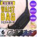  belt bag men's lady's work for shoulder bag body bag smaller waterproof diagonal .. high capacity 