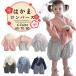  hakama способ раздельный. серп кама детский комбинезон baby костюм кимоно ребенок одежда симпатичный модный детская одежда мужчина девочка 70 80 90