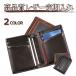  мужской Mini кошелек карта держатель бизнес Bank карта монета для маленький искусственная кожа бумажник модный крепкий 