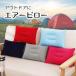  воздушный подушка кемпинг подушка воздушный подушка воздушный pillow воздушный подушка кемпинг сопутствующие товары спальный мешок для подушка спальное место в транспортном средстве предотвращение бедствий товары держать .. пакет эвакуация место kasakasa не делать Solo can 