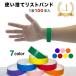  disposable wristband Event for wristband waterproof enduring ... plain band fes sport 100 pcs set tape paper 