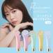 Ririmewli limi .u tone up color primer Sashihara Rino produce cosme 