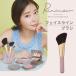 Ririmewli limi .u лицо линия щетка Sashihara Rino производить cosme 