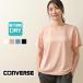 CONVERSE �R���o�[�X �z������ t�V���c ���f�B�[�X ���� ���St�V���c �z������t�V���c ����t�V���c �J�b�g�\�[ �t �� ���S �g�b�v�X �u�����ht�V���c �� ��