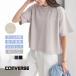 �R���o�[�X �����ݖh�~ t�V���c ����t�V���c ���f�B�[�X ���n ��100% ���� ���St�V���c �� �X�|�[�c�u�����h �V���[�g�� �N���[�l�b�N M/LL 2L �傫���T�C�Y