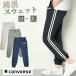 CONVERSE Converse тренировочный брюки женский тренировочный брюки-джоггеры джерси талия резина боковой линия брюки чёрный серый M L LL 3L большой размер 
