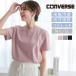 CONVERSE �R���o�[�X �ڐG�⊴ ����t�V���c ���f�B�[�X ���St�V���c �z������t�V���c ���� �z������ t�V���c �t �� ���S �g�b�v�X �� �� M/LL �傫���T�C�Y