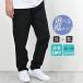  брюки-джоггеры мужской стрейч легкий брюки брюки из твила стрейч брюки лето спорт брюки слаксы S M L LL 2L 3L маленький размер большой размер 