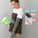 uv cut перчатки гетры для рук uv перчатки Short uv тент перчатки женский тент перчатки длинный тент перчатки Short работа для рука покрытие выгоревший на солнце участок спорт uv перчатки длинный 