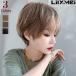 �y�V��z ���Ƃ� ���킢�� �V���[�g �O�� �RD �w�A�A�����W �ݑ� �{�����[�� �J�[�� �X�g���[�g �ނ� �ϔM ���R �{�����[�� ������  �E�B�b�O ��l