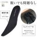 �w�������Ȃ�v�C +6cm  �V�[�N���b�g�V���[�Y �����Y �r�W�l�X�V���[�Y ���� �����O�m�[�Y �ʋ� �������� 24.0cm����27.0cm 30���ۏ� ����OK �֘A�摜5