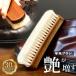 �������� �r�� �u���V �d�グ �C �v ���U�[ �p�i ���� ���� �c������ �|���b�V�� �C���� SKP1040
