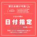 �������� �r�� �u���V �d�グ �C �v ���U�[ �p�i ���� ���� �c������ �|���b�V�� �C���� SKP1040 �֘A�摜1