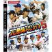 ライムライムの【PS3】コナミデジタルエンタテインメント プロ野球スピリッツ 5