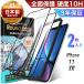 iPhone11 / XR �K���X�t�B���� 2�� �S�� �ی�t�B���� iPhone 11 iPhoneXR �S�ʕی� 10H �K���X �t�B���� ���{�� �f�� ���Ɏq �w��h�~ �A�C�t�H�� �A�C�z�� 11