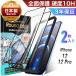 iPhone12 / 12Pro �K���X�t�B���� 2�� �S�� �ی�t�B���� iPhone12Pro / 12 �S�ʕی� 10H �K���X �t�B���� ���{�� �f�� ���Ɏq �A�C�t�H�� �A�C�z�� 12 �v��