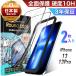 iPhone13 / 13Pro �K���X�t�B���� 2�� �S�� �ی�t�B���� iPhone13Pro / 13 �S�ʕی� 10H �K���X �t�B���� ���{�� �f�� ���Ɏq �A�C�t�H�� �A�C�z�� 13 �v��