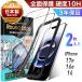 iPhone17e / 16e / 14 �K���X�t�B���� 2�� �S�� �ی�t�B���� iPhone 17e iPhone16e iPhone14 �S�ʕی� 10H �K���X �t�B���� ���{�� �f�� ���Ɏq �A�C�t�H�� 14