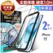 iPhone15 �K���X�t�B���� 2�� �S�� �ی�t�B���� iPhone 15 �S�ʕی� 10H �K���X �t�B���� ���{�� �f�� ���Ɏq �w��h�~ �A�C�t�H�� �A�C�z�� 15