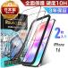 iPhone16 �K���X�t�B���� 2�� �S�� �ی�t�B���� iPhone 16 �S�ʕی� 10H �K���X �t�B���� ���{�� �f�� ���Ɏq �w��h�~ �A�C�t�H�� �A�C�z�� 16